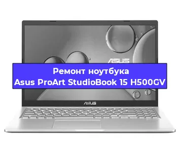 Замена видеокарты на ноутбуке Asus ProArt StudioBook 15 H500GV в Нижнем Новгороде